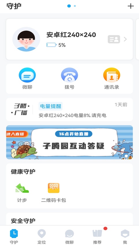 截图1